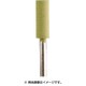 DB3022 [研磨用ゴム砥石 WA ミディアム ＃320 φ6]