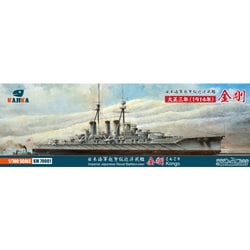 ヨドバシ.com - カジカ 1/700 KJKKM 70001日本海軍 超弩級巡洋戦艦