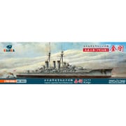 1/700 KJKKM 70001日本海軍 超弩級巡洋戦艦 金剛 1914年 [プラモデル]