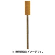 DB3813 [ロングシャフトゴム砥石 ＃180 φ8]