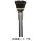 FC1371 [毛ブラシ カップ 馬毛 ミディアム φ7 (5本入)]
