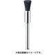 FC1502 [毛ブラシ エンド 豚毛 ハード φ5 (10本入)]