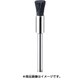 FC1511 [毛ブラシ エンド 豚毛 ハード φ3 (5本入)]