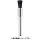 FC1532 [毛ブラシ エンド 馬毛 ミディアム φ5 (10本入)]