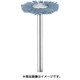 FC2202 [C砥粒入りナイロンブラシ ホイール ＃240 φ22 (5本入)]