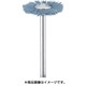 FC2221 [C砥粒入りナイロンブラシ カップ ＃180 φ14 (5本入)]