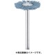 FC2311 [C砥粒入りナイロンブラシ ホイール ＃180 φ22 (5本入)]