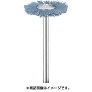 FC2312 [C砥粒入りナイロンブラシ ホイール ＃240 φ22 (5本入)]