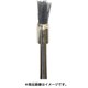 FC2351 [C砥粒入りナイロンブラシ エンド ＃180 φ5 (5本入)]