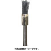 FC2351 [C砥粒入りナイロンブラシ エンド ＃180 φ5 (5本入)]