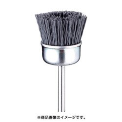 FC2802 [C砥粒入りナイロンブラシ カップ ＃120 φ40]