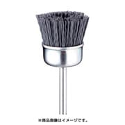 FC2803 [C砥粒入りナイロンブラシ カップ ＃240 φ40]
