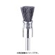 FC2922 [C砥粒入りナイロンブラシ エンド ＃120 φ15 (3本入)]