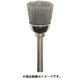 FC3131 [ダイヤモンド砥粒入りナイロンブラシ カップ ＃400 φ14]