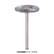FC4005 [金属ブラシ ホイール スチール φ22 (10本入)]