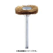 FC4131 [金属ブラシ ホイール 真鍮 φ22 (3本入)]