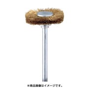 FC4132 [金属ブラシ ホイール 真鍮 φ25 (3本入)]