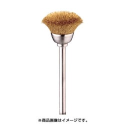 FC4331 [金属ブラシ カップ 真鍮 φ18 (10本入)]