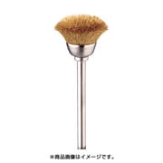 FC4331 [金属ブラシ カップ 真鍮 φ18 (10本入)]