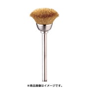FC4344 [金属ブラシ カップ 真鍮 φ25 (3本入)]