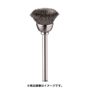 FC4371 [金属ブラシ カップ ステンレス φ14 (10本入)]