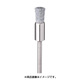 FC4512 [金属ブラシ エンド スチール φ8 (10本入)]
