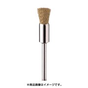 FC4541 [金属ブラシ エンド 真鍮 φ6 (10本入)]