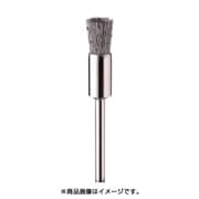 FC4561 [金属ブラシ エンド ステンレス φ6 (10本入)]