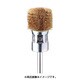 FC4832 [金属ブラシ 異形 真鍮 φ30]