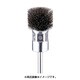 FC4861 [金属ブラシ 異形 ステンレス φ20]