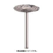 FD1201 [非磁性ステンレスブラシ ホイール φ22]