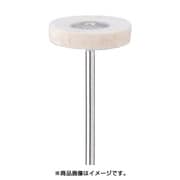 GA1102 [フェルトバフ ハード φ21 10個入り]