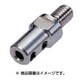 SA8103 [ホルダー φ3]