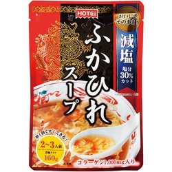 ふかひれスープ 濃縮タイプ 160g