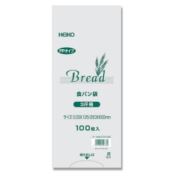 PP食パン袋 3斤用 100枚入 #6721430