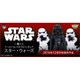 一番くじ スター・ウォーズ ワールドコレクタブルフィギュア [くじ]