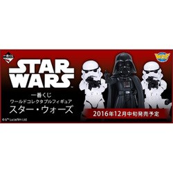 ヨドバシ Com バンプレスト Banpresto 一番くじ スター ウォーズ ワールドコレクタブルフィギュア くじ 通販 全品無料配達