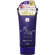 リシャン 馬油プレミアムクリームチューブ ラベンダーの香り 80g