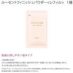 ヨドバシ.com - カネボウ Kanebo コフレドール COFFRET D'OR