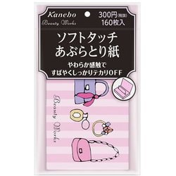 ビューティワークス ソフトタッチあぶらとり紙