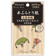 ビューティワークス あぶらとり紙(土佐和紙)