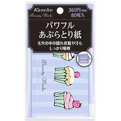 ビューティワークス パワフルあぶらとり紙