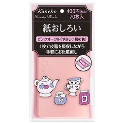 vega ベガ　化粧品　まとめ売り　おしろい vega ベガ 化粧品 まとめ売り おしろい