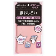 ビューティワークス 紙おしろい(ピンクオークル)