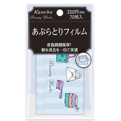 ビューティワークス あぶらとりフィルム