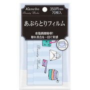 ビューティワークス あぶらとりフィルム