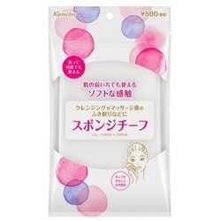 ビューティワークス スポンジチーフ