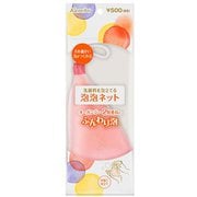 ビューティワークス 泡泡ネット