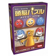 ライナー・クニツィアの頭脳パズル メイク・ミー・スマイル 日本語版 [ボードゲーム]