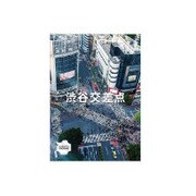 SHIBUYA CROSSING クリアファイル A4 SCFC01
